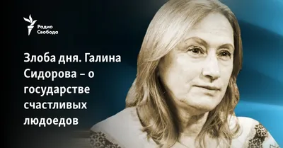 Цивилизация людоедов: британские истоки Гитлера и Чубайса - Книжный мир