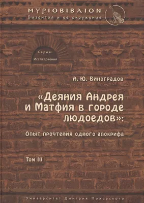 Бог людоедов, 1978 — описание, интересные факты — Кинопоиск