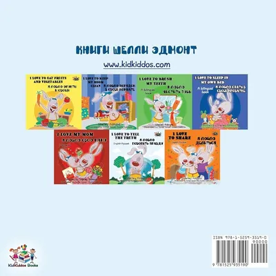 I Love to Keep My Room Clean: English Russian Bilingual Book (English  Russian Bilingual Collection) (Russian Edition): Admont, Shelley, Books,  Kidkiddos: 9781525916502: Amazon.com: Books