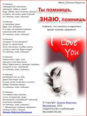 Love and Vodka – The Russian Reader