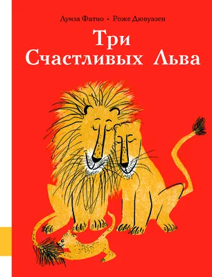 Приквел «Короля Льва» о Муфасе получил название. Фильм выйдет в 2024 году -  Афиша Daily