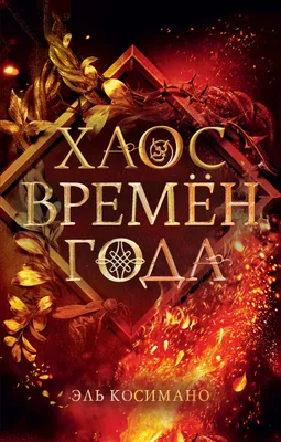 Amazon.com: Магия: Магия-1. Черная и белая магия славян (Russian Edition):  9785790500503: Степанова, Татьяна Юр: Books