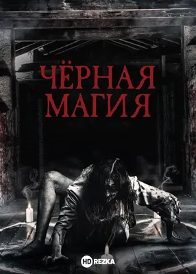 Конфеты ESSEN Магия со вк. шоколад. трюфеля в коробке – купить онлайн,  каталог товаров с ценами интернет-магазина Лента | Москва, Санкт-Петербург,  Россия