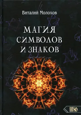 Обои маг, магия, шляпа, свечение, аниме, арт картинки на рабочий стол, фото  скачать бесплатно