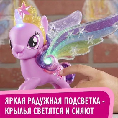 Обзор от покупателя на Мягкая игрушка TY My Little Pony Пони Twilight  Sparkle 20 см — интернет-магазин ОНЛАЙН ТРЕЙД.РУ