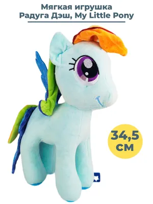 Май литл пони набор из 9 фигурок My Little Pony новое поколение F2031  (ID#1707712437), цена: 2299 ₴, купить на Prom.ua