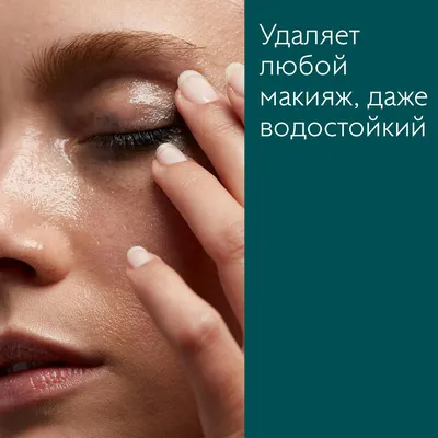 Макияж глаз на лето | Oriflame Cosmetics