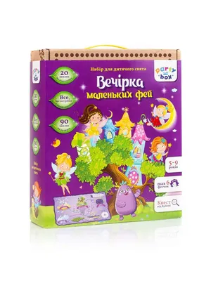 Маленькие феи | Pretty Toys Magazine | Дзен