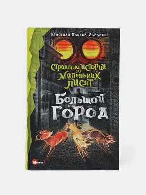 Маленькие лисята, ветки в снегу, …» — создано в Шедевруме