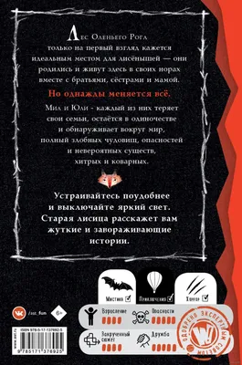 В Севастополе дикие лисы покусали ребенка и собаку - РИА Новости Крым,  22.05.2021