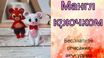 Картинки на тему #Фнаф - в Шедевруме