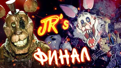 Любовь без причины„ - Фанфик | Wiki | ✓FNAF✓ Amino