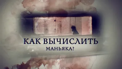 Вышел хэллоуинский трейлер The Devil in Me — хоррора про маньяка