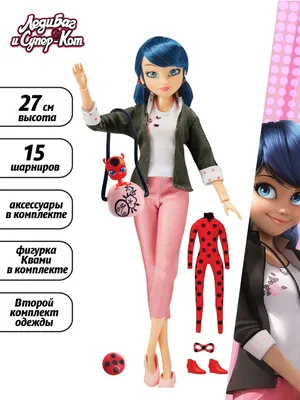 Кукла Маринет из Леди Баг и Супер-Кот Miraculous Ladybug Marinette Fashion  Doll (50005) (ID#1625460574), цена: 800 ₴, купить на Prom.ua