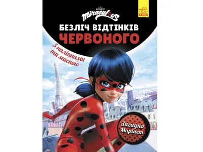 Мини-кукла Miraculous Маринет, 12 см, с аксессуарами – купить в  Санкт-Петербурге по лучшей цене | Интернет-магазин детских товаров  «Шмелёк.ру»