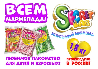 Букет из мармелада №8 (ID#1332724740), цена: 670 ₴, купить на Prom.ua