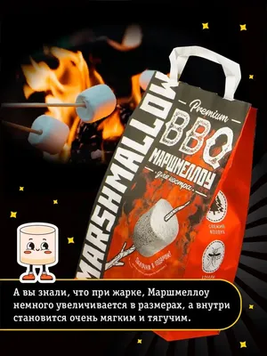 Шоколадное яйцо Сладкая сказка с маршмеллоу HAPPY MALLOW 70г купить по цене  296 ₽ в интернет-магазине Детский мир