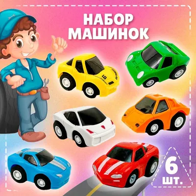 Игровой набор Cars 3 (Тачки 3) Машинки Герои мультфильмов в ассортименте  DXV90 купить в Барнауле - интернет магазин Rich Family