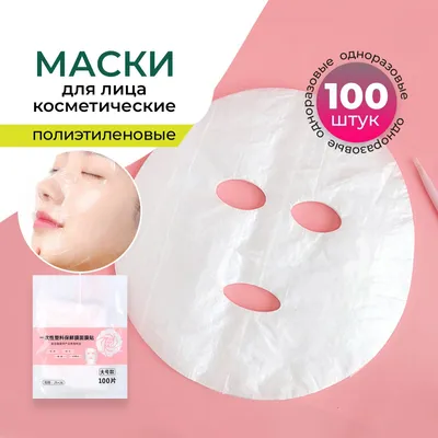 ᐅ Маска для лица яичная увлажняющая BIOAQUA Egg Face Mask — купить по цене  35 грн. • Маски для лица — Маска для лица яичная увлажняющая BIOAQUA Egg  Face Mask в Киеве, отзывы о товаре