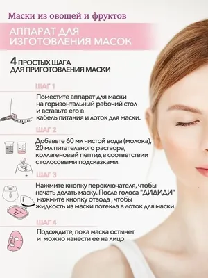 Простые, но эффективные: маски из фруктов и овощей