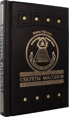 Масоны в Петербурге: был ли Пётр I первым мастером и где проходили  заседания масонских лож