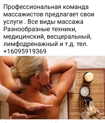 Thai Smile SPA - 10 причин посетить тайский массаж⠀ ⠀⠀ ⠀✓Цель тайского  массажа — расслабление. Поэтому это отличный вариант для тех, кого утомляет  безумный ритм жизни в большом городе. Сходить на массаж —