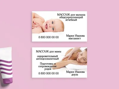 Ознакомьтесь с моим проектом @Behance: «Визитки для профессионального  массажиста, Александ… | Coffee shop interior design, Shop interior design,  Business stationary