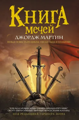 pyrokinesis — \"Легенда о Богине Мечей\" Рэп-интеллектуал, чей псевдоним  означает способность воспламенять.. | ВКонтакте