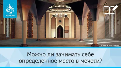 Голубая мечеть в Стамбуле — история, цены, часы работы