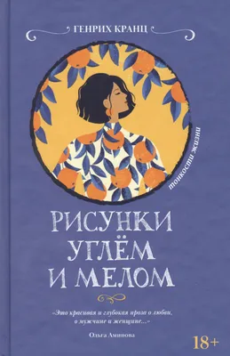 Мы рисуем мелом на асфальте «Салют, Победа!» — Новости и события —  Сургутский центр социальной помощи семье и детям