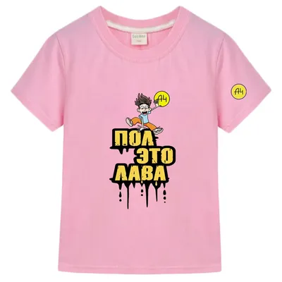 A4 T Shirts for Teen Girls Kids Мерч А4 T-Shirt Merch A4 Short Sleeve Tees  Children Clothing Boys 100% Cotton Toddler Clothes - AliExpress