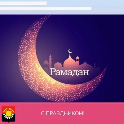 https://kbsu.ru/news/pozdravlenie-i-o-rektora-kbgu-jurija-altudova-s-nachalom-svjashhennogo-mesjaca-ramadan-3/