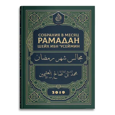 https://stav.aif.ru/society/church/vyderzhat_zhar_goloda_kak_musulmanam_pravilno_postitsya_v_mesyac_ramadan