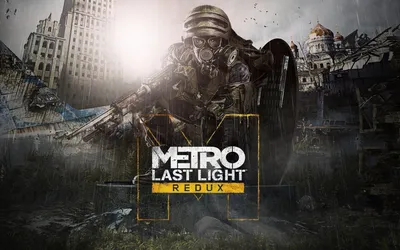 Metro 2033 | WSGF