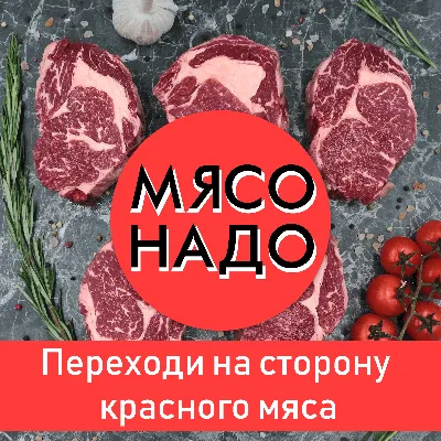 Реально ли купить в Алматы мясо по 2050 тенге за кило? | Inbusiness.kz