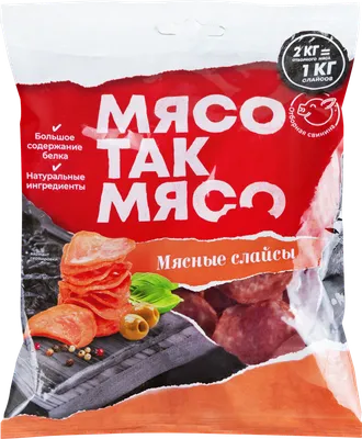 Мясо, цена – купить в супермаркете «Мираторг».