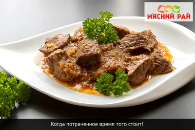 Гид по видам стейков из мяса - Статьи и лайфхаки от Деликатеска.ру