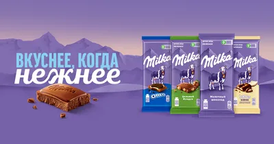 Milka Oreo Bar – Candycopia