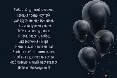 Грамота \"Мой самый любимый человек\" купить по цене 40 руб. в Москве.  Бесплатная доставка по России. Артикул 92627