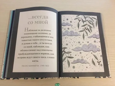 Торт «Любимому человеку» категории торты «Признания в любви, романтика,  любовь»