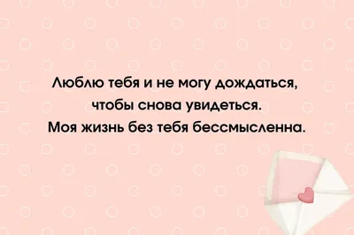 Подарок любимому мужчине, сувенир, валентинка, мини стела 13х17см \"Моему  любимому мужчине\" - купить Сувенир по выгодной цене в интернет-магазине  OZON (755219224)