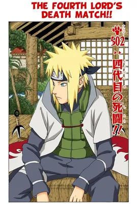 Figurine Naruto Shippuden - Minato | Idées de cadeaux originaux