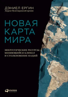 5 континентов, карта мира иллюстрация вектора. иллюстрации насчитывающей  америка - 119347441