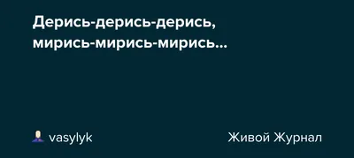 ✨ Мирись, мирись... 👉 Наш предыдущий пост был посвящен теме, как правильно  договариваться с ребёнком. 🤔 Но что делать, если всё таки… | Instagram