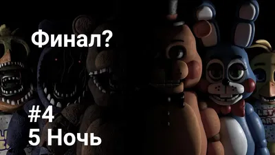 Who wrote “МИШКА ФРЕДДИ (Freddy Fazbear)” by Ronbin?