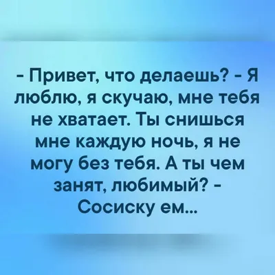 Мне тебя не хватает» — создано в Шедевруме