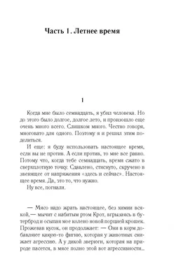 Алексей Баталов: Мне уже все равно. Слишком много сил на эту тяжбу с баней  было потрачено - KP.RU