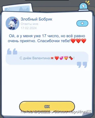 Похоже, я заново влюбился в... (Цитата из книги «Вся правда о нас» Макса  Фрая)