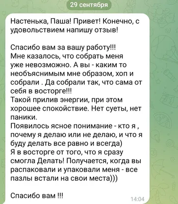 Пин от пользователя Анастасія Калініна на доске с любовью ❤️ | Чувства,  Мемы, Эстетика