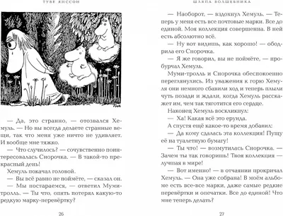 Лукницкий, П. Волчец. Стихотворения. Л.: Издание автора, 1927. | Аукционы |  Аукционный дом «Литфонд»